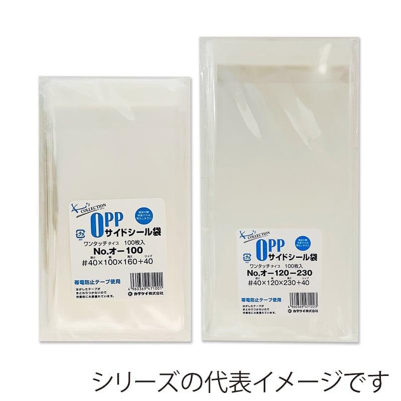 大黒工業 クリアパック オ-080 100枚/袋（ご注文単位1袋）【直送品】