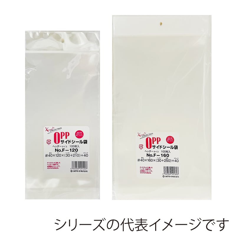 大黒工業 クリアパック F-040 ボールペン用 100枚/袋(ご注文単位1袋)【直送品】