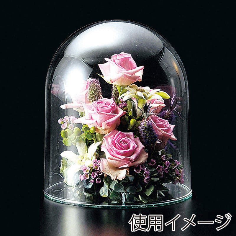 高岡健二商店 ドームグラス 180×210 T-3714 1個（ご注文単位1個）【直送品】