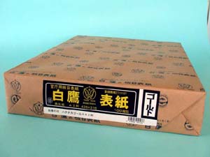 4143 板目表紙 ゴールドA3(100枚入) 1パック (ご注文単位1パック)【直送品】