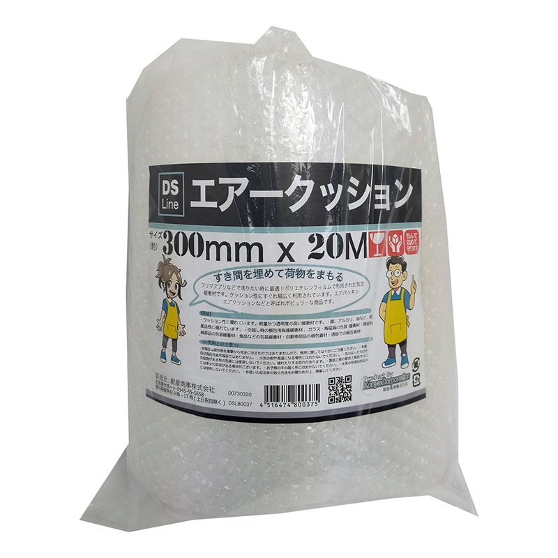 紺屋商事 プロモート エアークッション 400SS 300mm×20m 00730320 1個(ご注文単位1個)【直送品】
