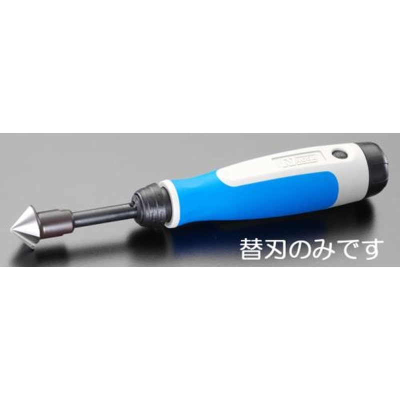 エスコ EA207V-20 (EA207V・EA207VF)20mmブレード 1個（ご注文単位1個）【直送品】