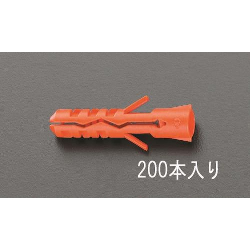 エスコ EA947AC-2 6x30mmスクリュープラグ 1個(ご注文単位1個)【直送品】