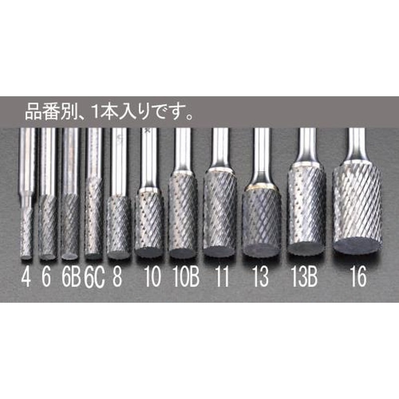 エスコ EA819JA-4 4x16x50mm/6mm軸超硬カッター 1個（ご注文単位1個）【直送品】