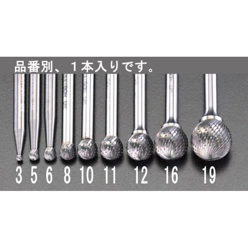 エスコ EA819JH-11 11x9.9mm/6mm軸超硬カッター 1個(ご注文単位1個)【直送品】