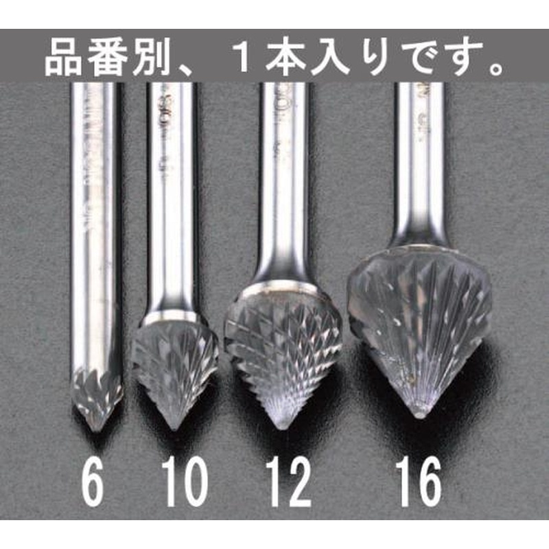 エスコ EA819JM-6 6x4mm/6mm軸超硬カッター(60゜) 1個(ご注文単位1個)【直送品】
