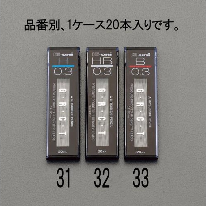 エスコ EA765MF-33 0.3mm［B]シャープペンシル替芯(20本) 1個（ご注文単位1個）【直送品】