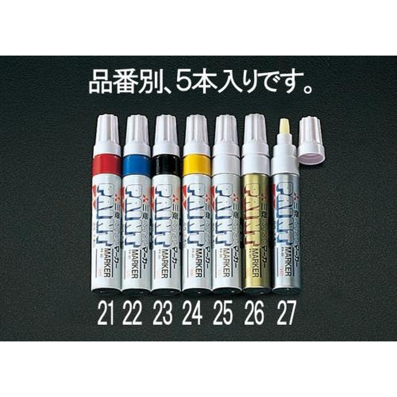 エスコ EA765MP-24[黄/太字]ペイントマーカー(5本) 1個（ご注文単位1個）【直送品】