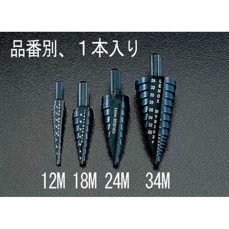 エスコ EA825V-18M 6.0-18.0mmバリビット(9.5mm軸) 1個(ご注文単位1個)【直送品】