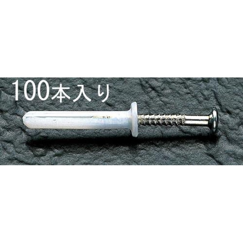 エスコ EA947A-2 5x35mmネイルプラグ(100本) 1個（ご注文単位1個）【直送品】