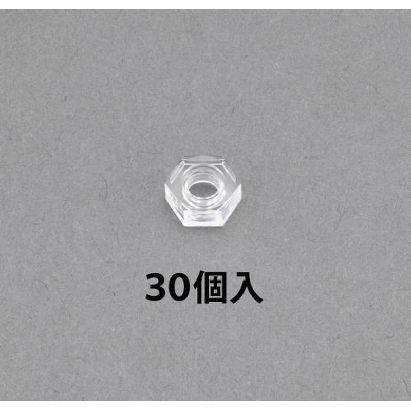 エスコ EA945AP-203 M3六角ナット(ポリカーボネート/30個) 1個（ご注文単位1個）【直送品】