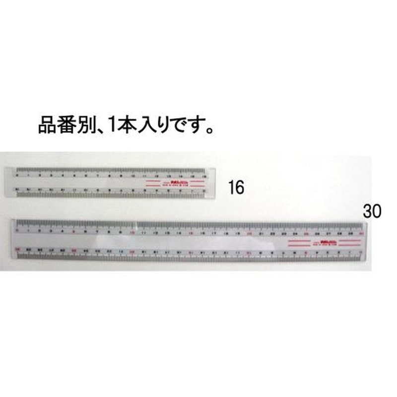 エスコ EA720YG-30 30cm定規 1個（ご注文単位1個）【直送品】