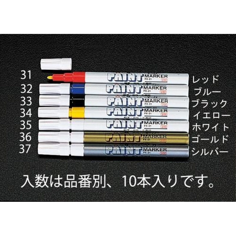 エスコ EA765MP-31[赤/細字]ペイントマーカー(10本) 1個（ご注文単位1個）【直送品】