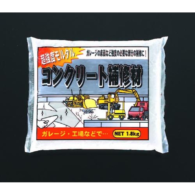 エスコ EA934KB-37 1.8kg強力コンクリート補修材 1個(ご注文単位1個)【直送品】