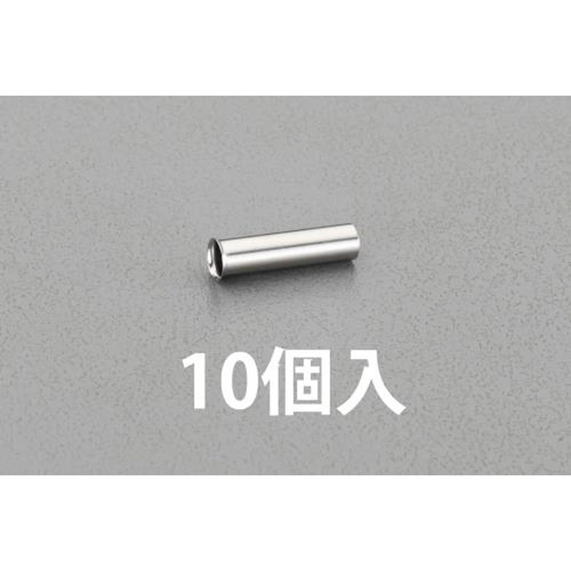 エスコ EA125DX-128 12x8mmチューブ内径保護リング(10個) 1個（ご注文単位1個）【直送品】