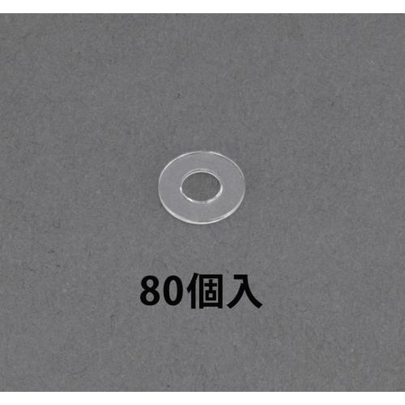 エスコ EA945AP-216 M6/6.5x13x1mm平ワッシャー(ポリカ/80枚) 1個（ご注文単位1個）【直送品】