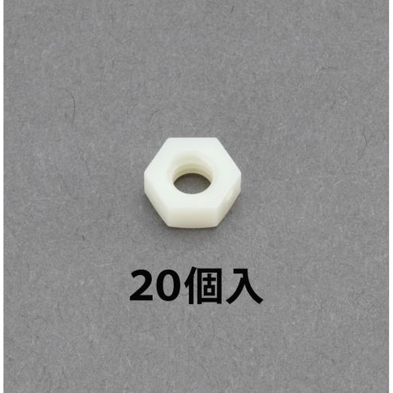 エスコ EA945AR-201 M2六角ナット(RENY/20個) 1個（ご注文単位1個）【直送品】