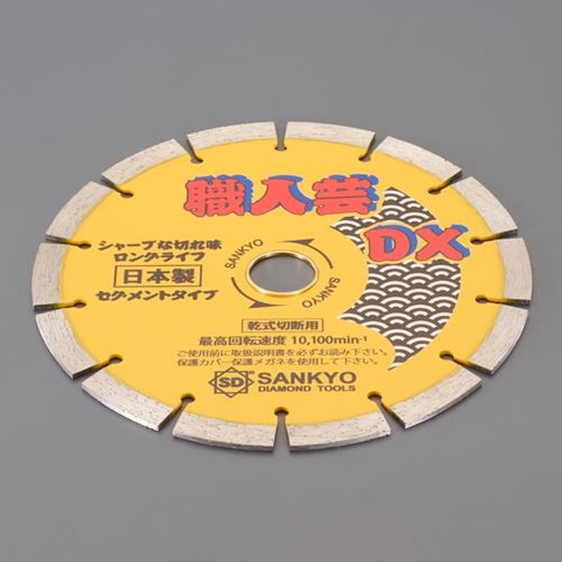 エスコ EA809-1D φ150x2.0x(20)22.0mmダイヤモンドカッター 1個(ご注文単位1個)【直送品】