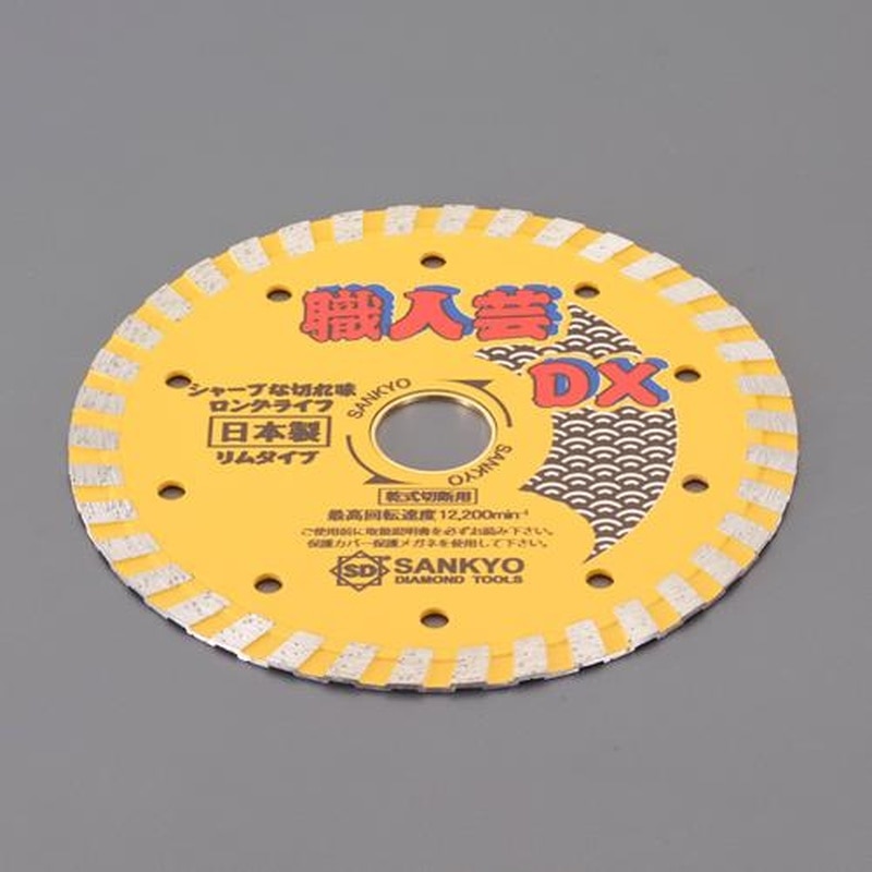 エスコ EA809-92 φ125x2.0x22.0mmダイヤモンドカッター 1個(ご注文単位1個)【直送品】