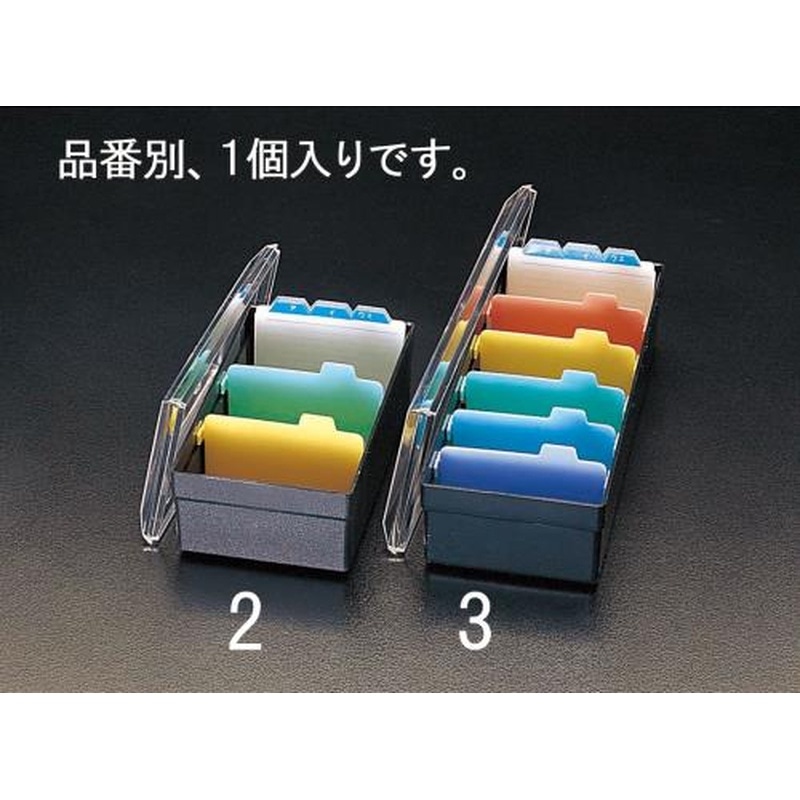 エスコ EA762CJ-3 名刺整理箱 1個(ご注文単位1個)【直送品】