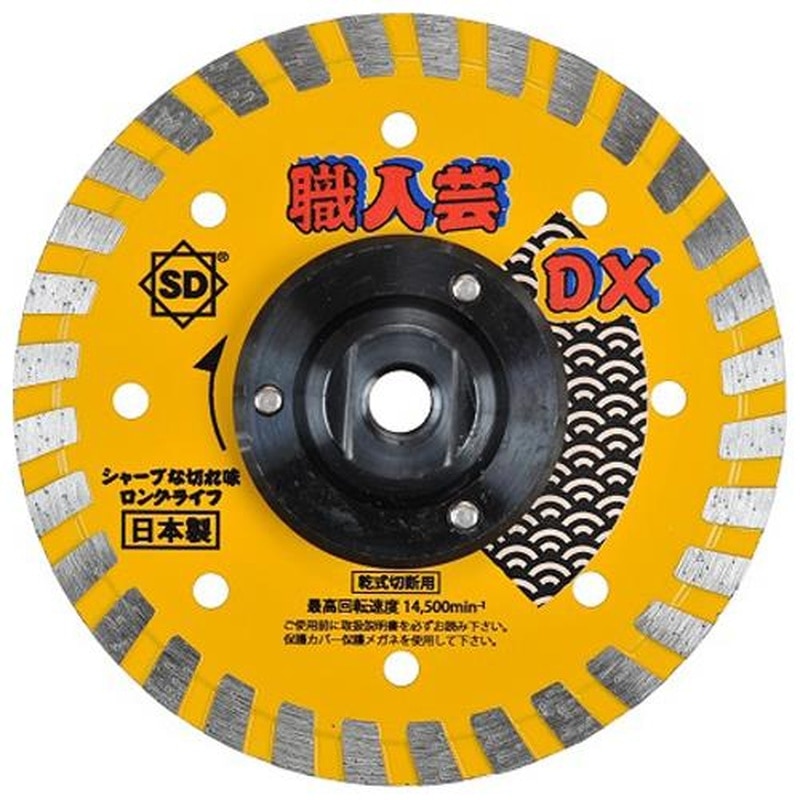 エスコ EA809-43B φ125x2.0mm/M16ダイヤモンドカッター(フランジ付) 1個(ご注文単位1個)【直送品】