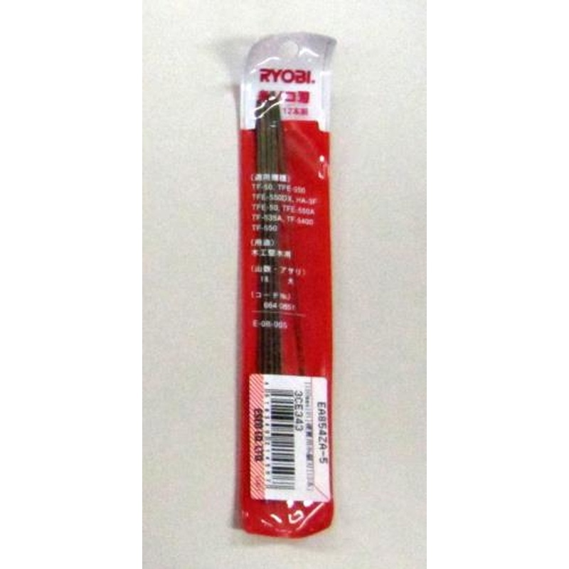 エスコ EA854ZA-5 150mmx18T硬質用糸鋸刃(12本) 1個(ご注文単位1個)【直送品】
