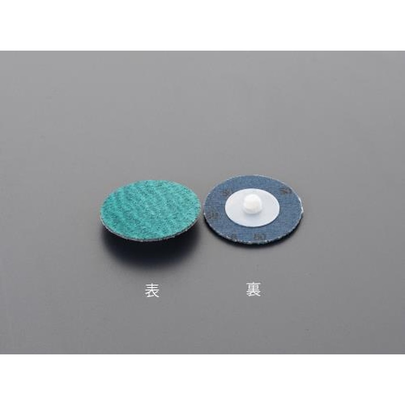 エスコ EA819KX-45 #80/50mmクイックディスク(ステン用) 1個(ご注文単位1個)【直送品】