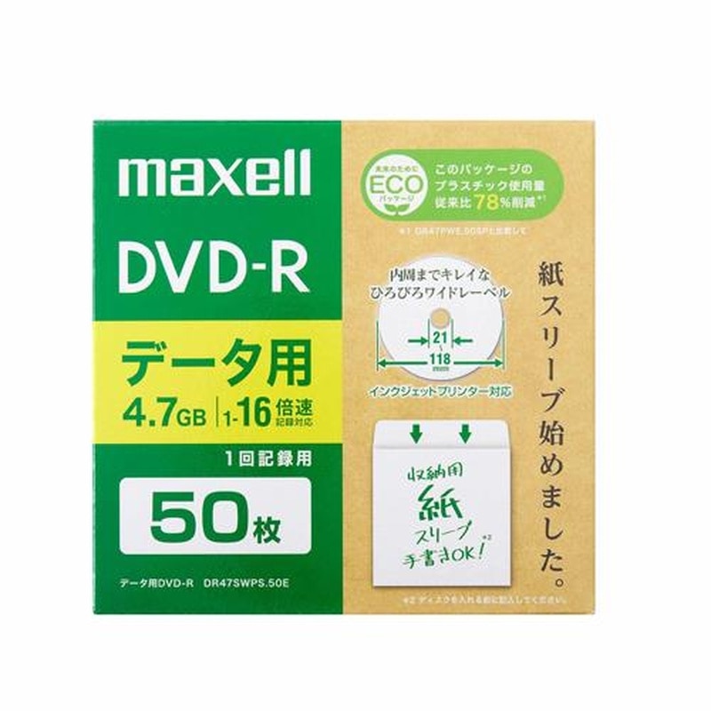 エスコ EA759GS-13C 4.7GBDVD-R(16倍速/50枚) 1個(ご注文単位1個)【直送品】