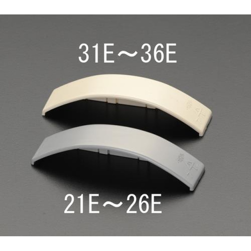 エスコ EA947HM-21E 30mmワゴンモールエンド(灰) 1個（ご注文単位1個）【直送品】