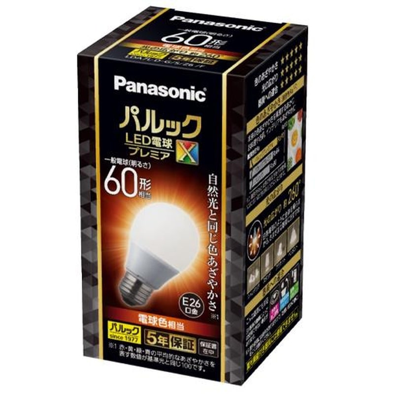 エスコ EA758XR-121AG AC100V/7.4W/E26電球/LED(電球色) 1個(ご注文単位1個)【直送品】