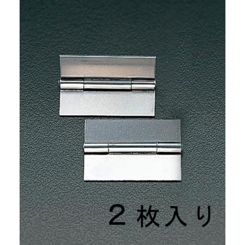 エスコ EA951cm-7 76x49mm鋼板厚口丁番(溶接用/2個) 1個(ご注文単位1個)【直送品】