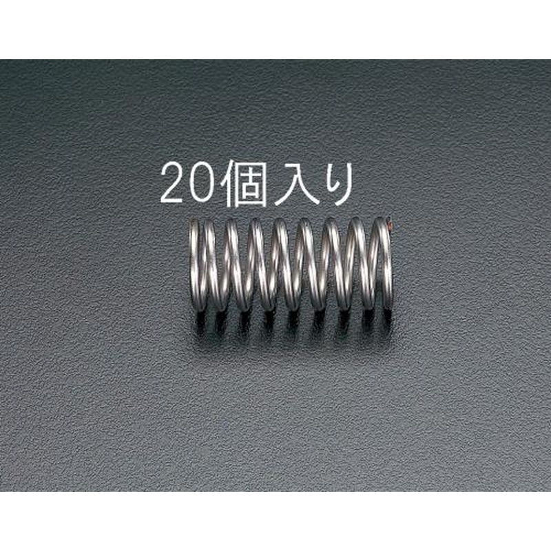 エスコ EA952VC-9.5 3.0x0.35/9.5mm押しスプリング(20本) 1個（ご注文単位1個）【直送品】