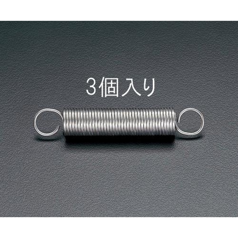 エスコ EA952XK-59.4 16.0x2.00/59.4mm引きスプリング(3本) 1個（ご注文単位1個）【直送品】