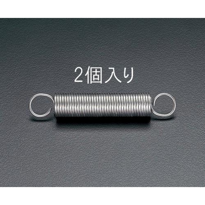 エスコ EA952XK-107 16.0x2.0/107.4mm引きスプリング(2本) 1個（ご注文単位1個）【直送品】