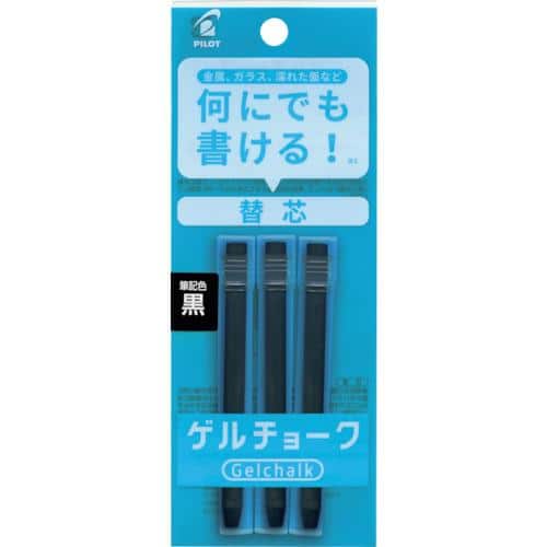 エスコ EA765MP-612 [EA765MP-301用] 替チョーク(黒/3本) 1束 （ご注文単位1束）【直送品】