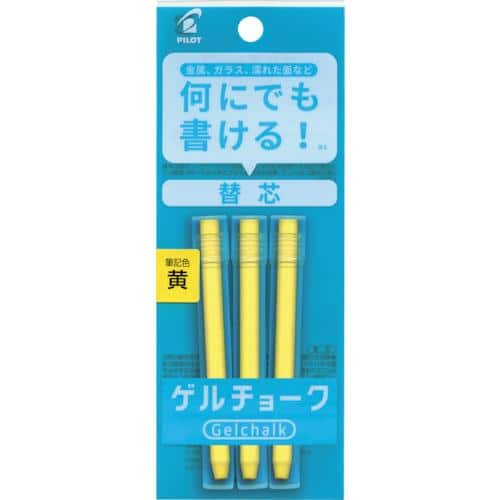 エスコ EA765MP-614 [EA765MP-301用] 替チョーク(黄/3本) 1束 （ご注文単位1束）【直送品】