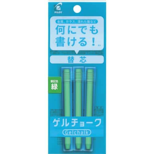 エスコ EA765MP-616 [EA765MP-301用] 替チョーク(緑/3本) 1束 （ご注文単位1束）【直送品】