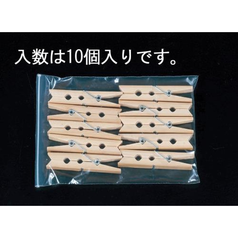 エスコ EA762FB-11 65mmクリップ(竹製/10個) 1個(ご注文単位1個)【直送品】