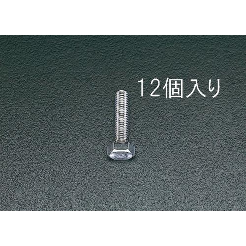 エスコ EA949HC-102 M10x25mm六角頭全ねじボルト(ステンレス製/15本) 1個(ご注文単位1個)【直送品】