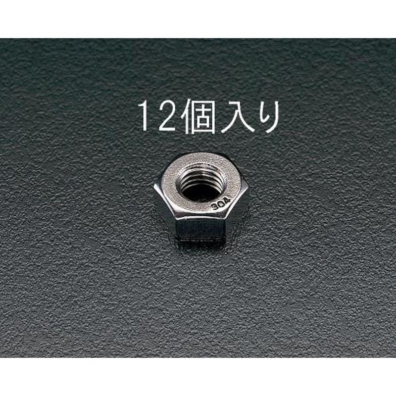 エスコ EA949SC-10 M10六角ナット(ステンレス製/12個) 1個(ご注文単位1個)【直送品】
