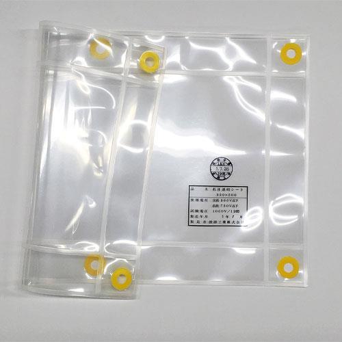 エスコ EA640ZN-32 500x600mm 低圧用絶縁シート(透明) 1枚 (ご注文単位1枚)【直送品】
