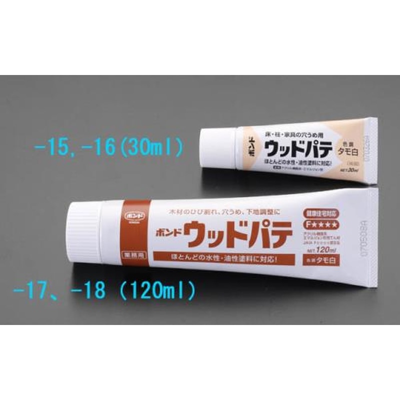 エスコ EA935KA-17 120mlウッドパテ(タモ白) 1個(ご注文単位1個)【直送品】