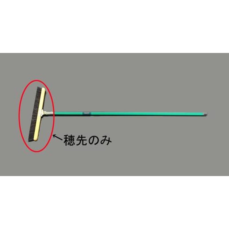 エスコ EA928AD-16 300mm交換ヘッド(自在ほうき) 1個(ご注文単位1個)【直送品】
