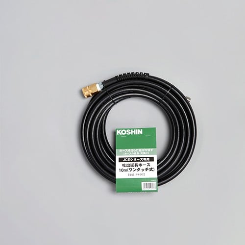 エスコ EA115NC-1 10m 延長ホース(ワンタッチ式) 1本 (ご注文単位1本)【直送品】