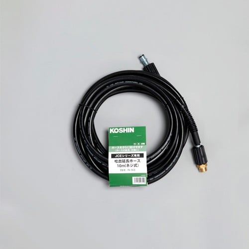エスコ EA115NC-3 10m 延長ホース(ネジ式) 1本 (ご注文単位1本)【直送品】
