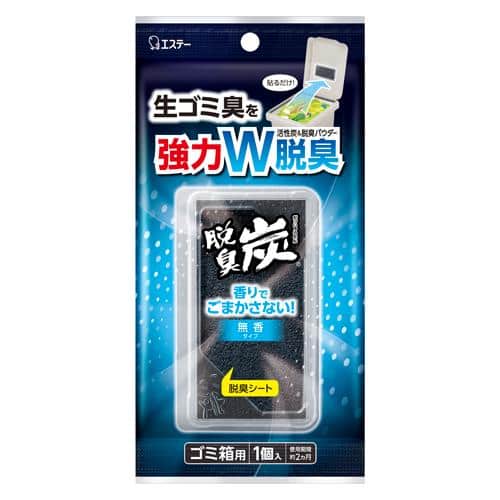 エスコ EA913AB-28 12g 脱臭炭(ゴミ箱用) 1個 （ご注文単位1個）【直送品】