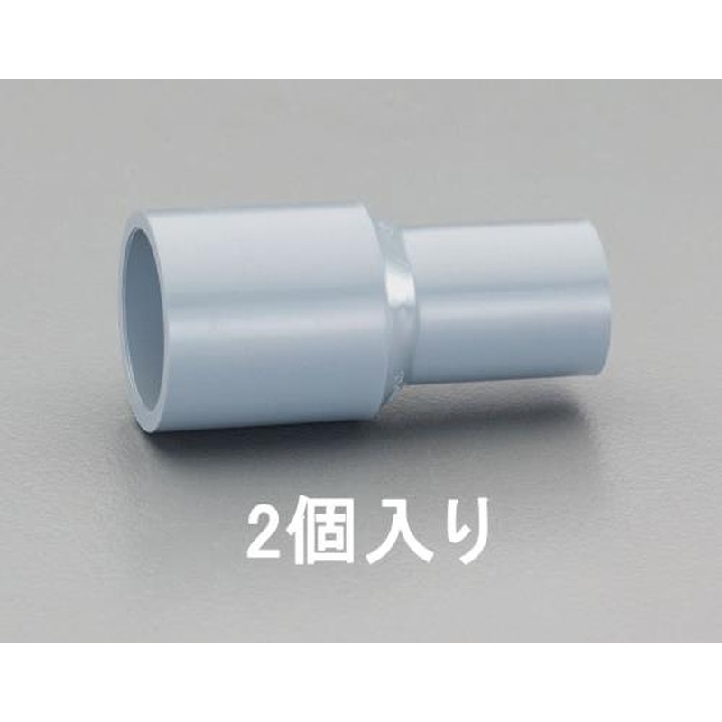 エスコ EA471CG-3A #25x#20異径ソケット(2個) 1個（ご注文単位1個）【直送品】