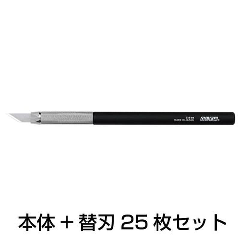 エスコ EA589AA-220 140mmアートナイフ(替刃25枚付セット) 1個(ご注文単位1個)【直送品】