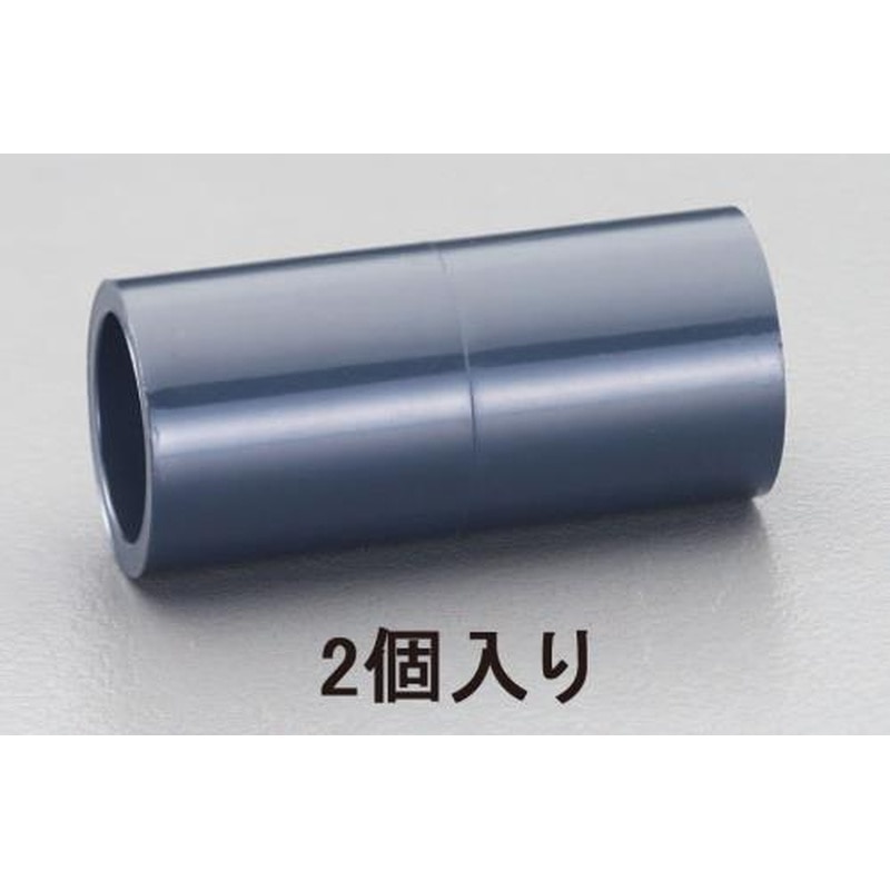 エスコ EA471EJ-50A #50ソケット［HI-VP](2個) 1個（ご注文単位1個）【直送品】