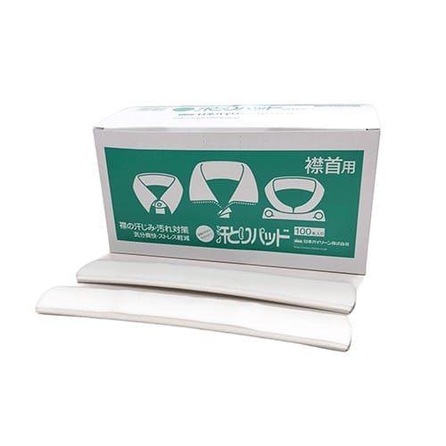 エスコ EA998AX-58 汗とりパッド(襟首用/100本) 1箱 (ご注文単位1箱)【直送品】